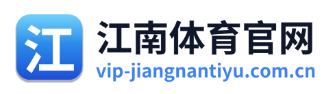 江南体育官网